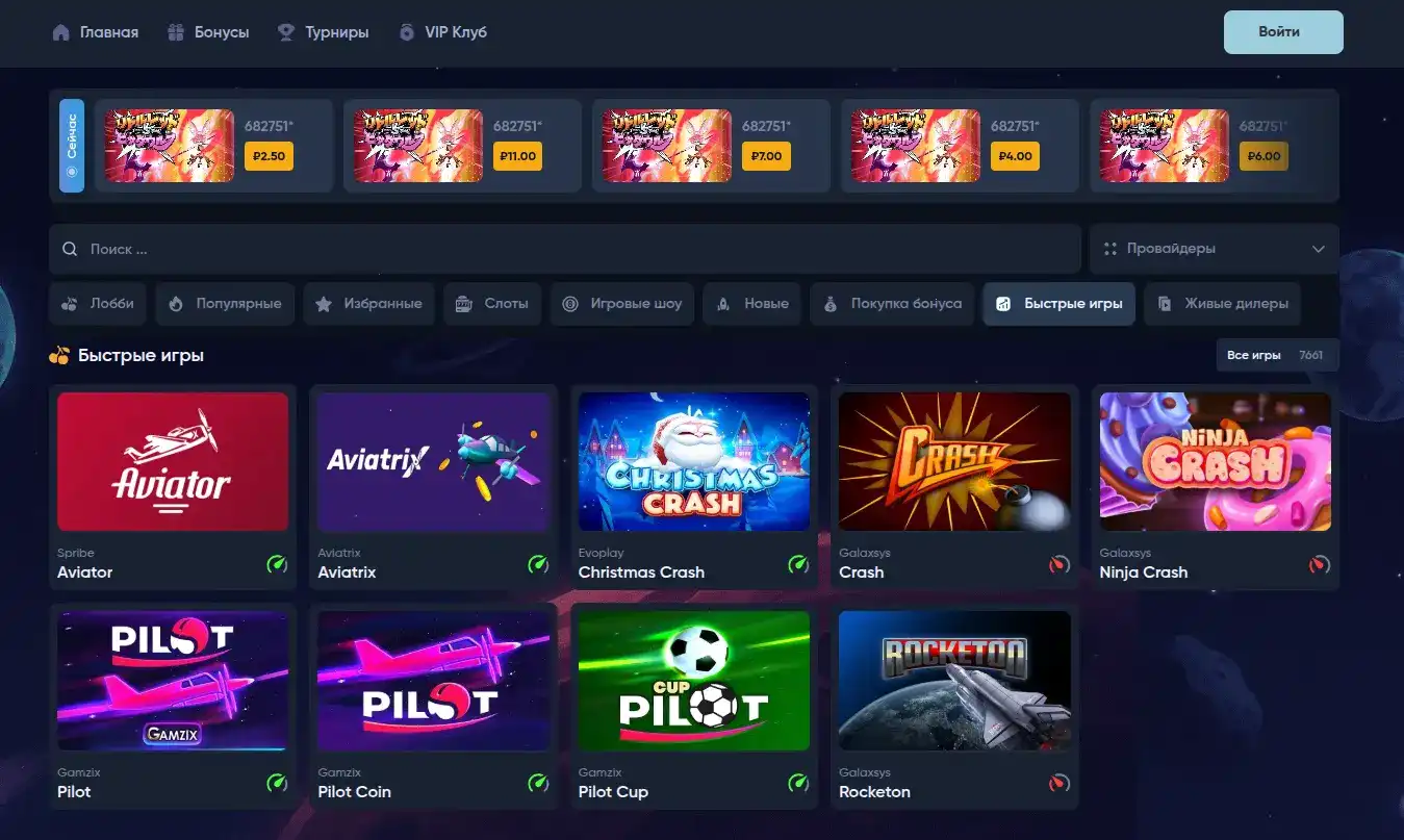 Процесс регистрации нового аккаунта в Argo casino